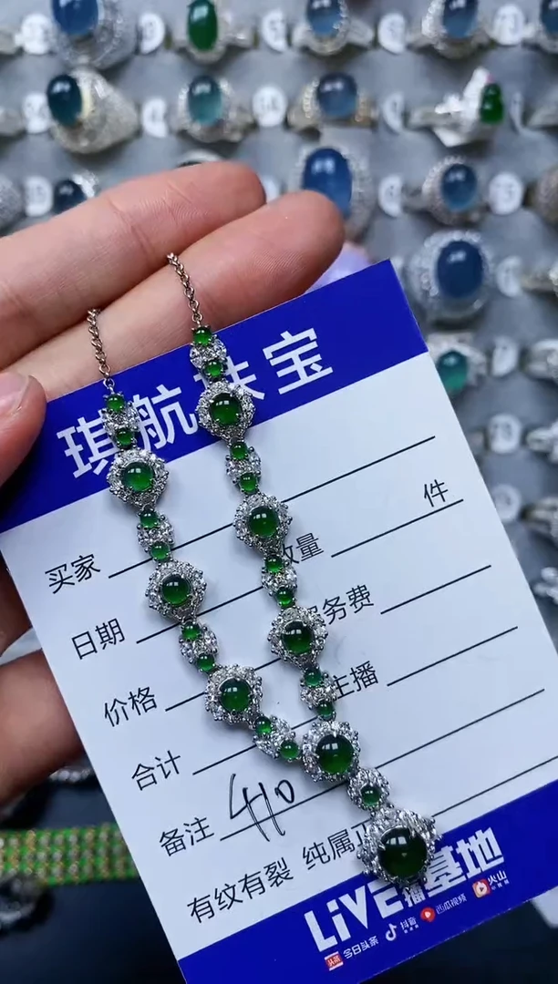 【闪购商品】翡翠颈饰银S925镶嵌0410