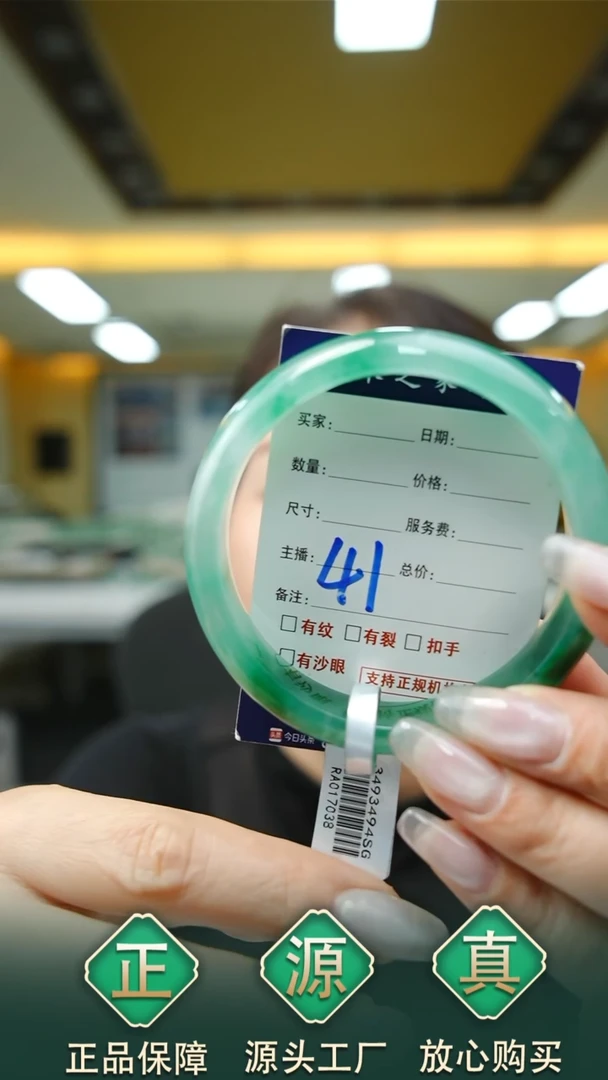 未镶嵌手镯石英质玉61+41