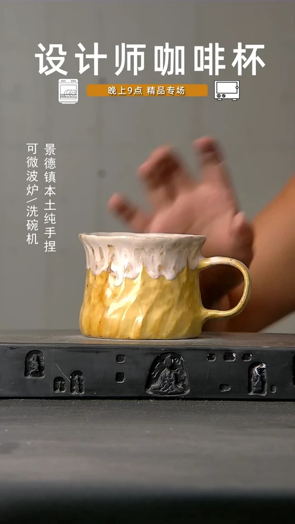 821食品级设计师手作