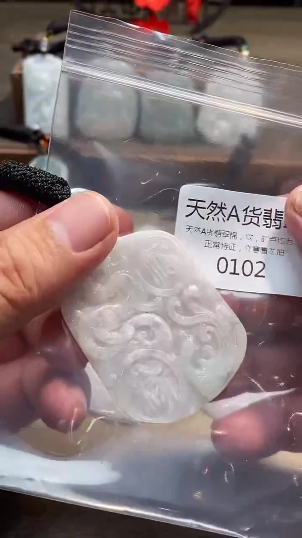 翡翠未镶嵌颈饰00020250529000102