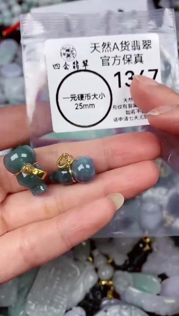 【闪购商品】翡翠颈饰未镶嵌天然A货翡翠1347