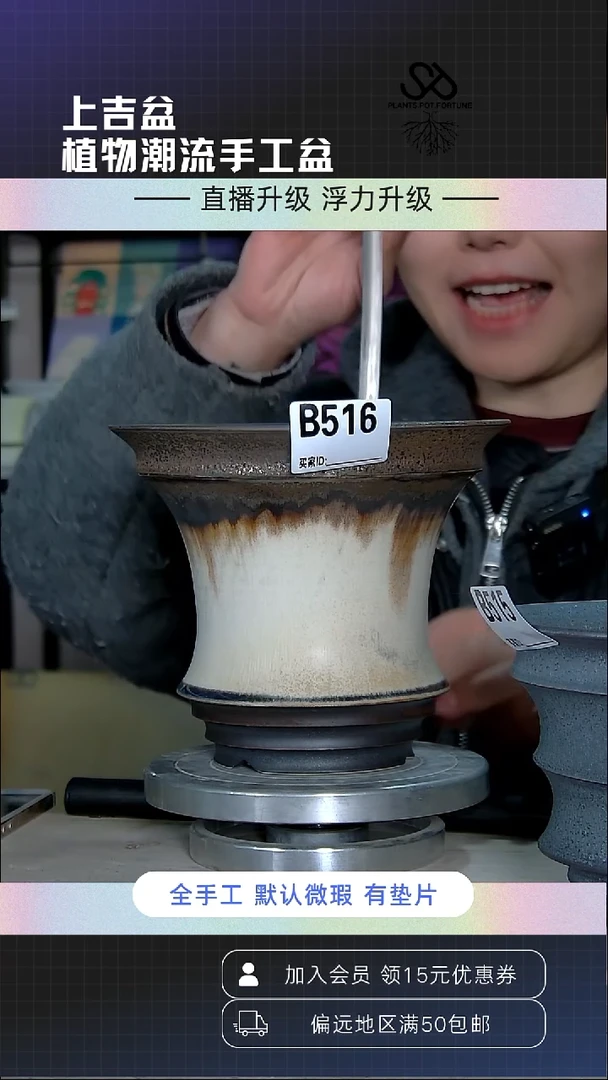 陶瓷516 长野 内口17外高15