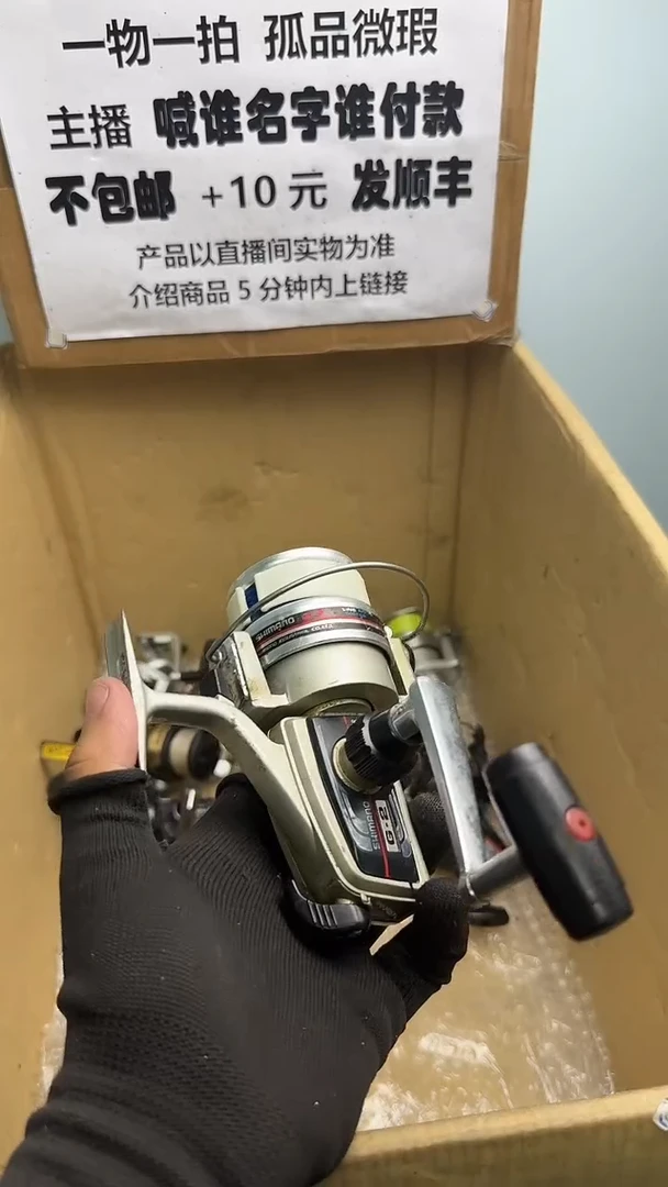 命**定直播间讲解为准；看清楚再下单如有拆卸不退不换，微瑕孤品