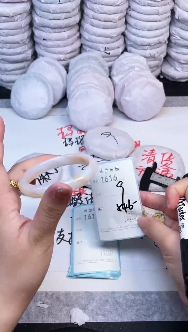 手镯玛瑙/玉髓未镶嵌1616