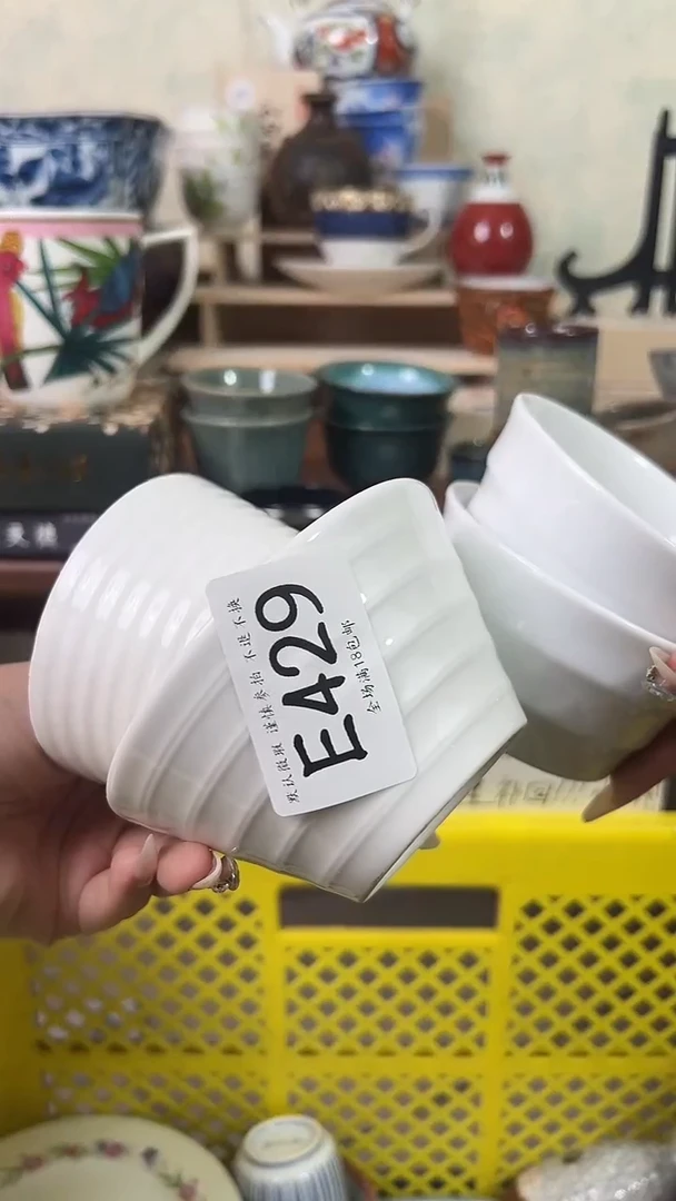 瓷片笑*429 回流物品 默认微瑕