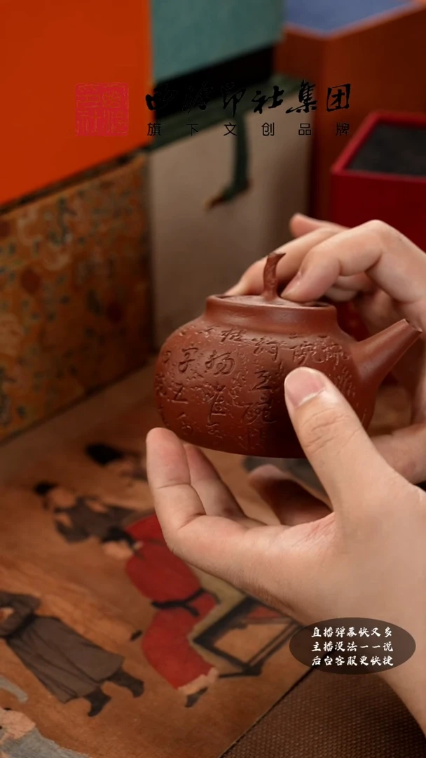 【闪购商品】@@@@西泠印象专属闪购链接