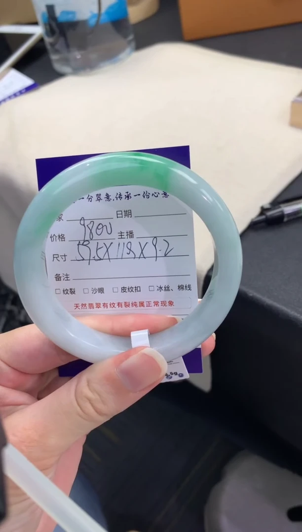 未镶嵌手镯翡翠退货需手镯吊牌标签完好