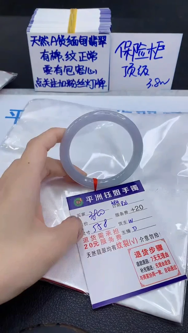 未镶嵌手镯翡翠1111111111