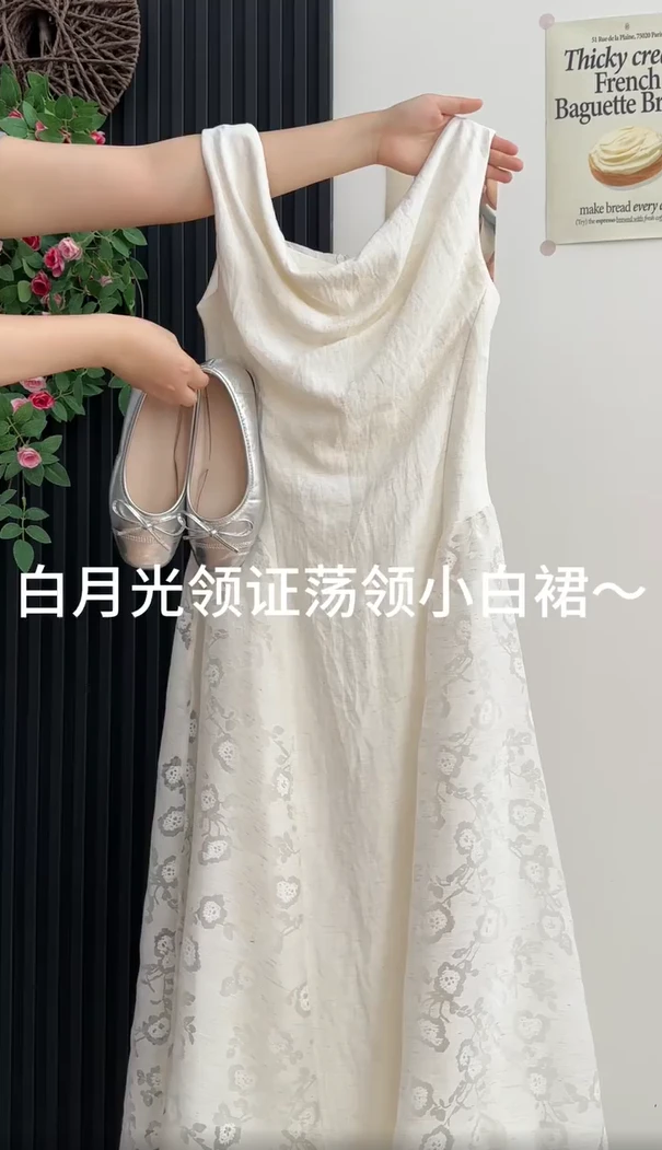 【现货】夏季新款小众荡领蕾丝一字肩连衣裙设计感甜美减龄显瘦长裙