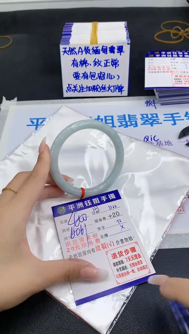 未镶嵌手镯翡翠11111