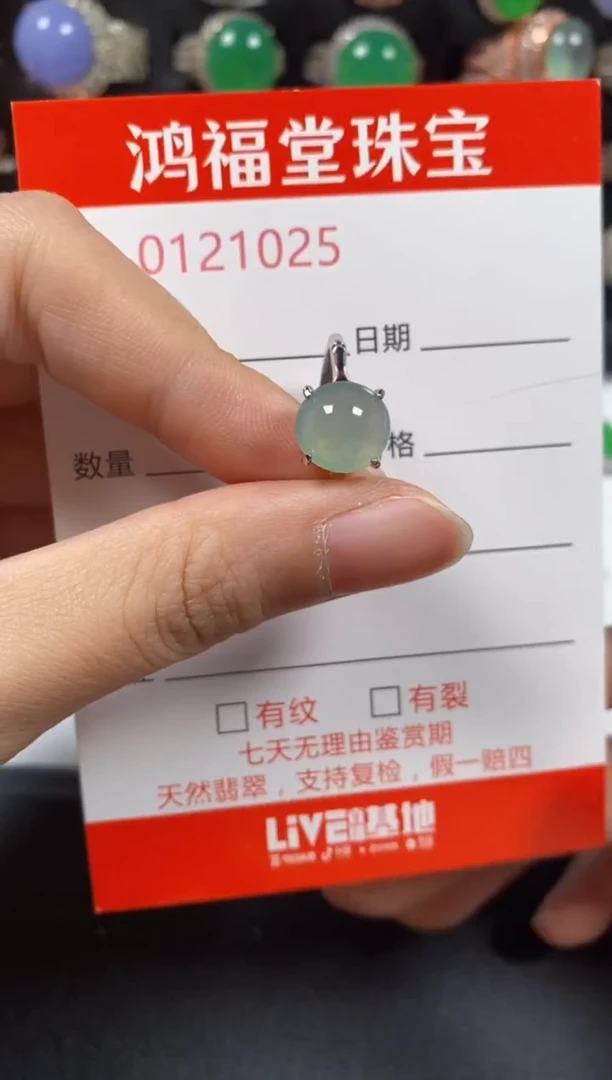 银S925镶嵌戒指翡翠1025
