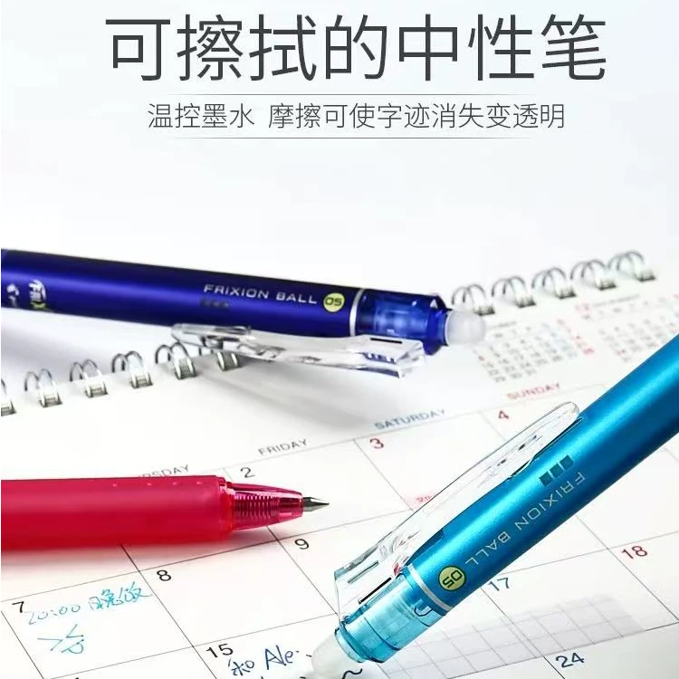 OAE百乐可擦笔学生用黑科技网红中性笔黑色按动0.5黑色