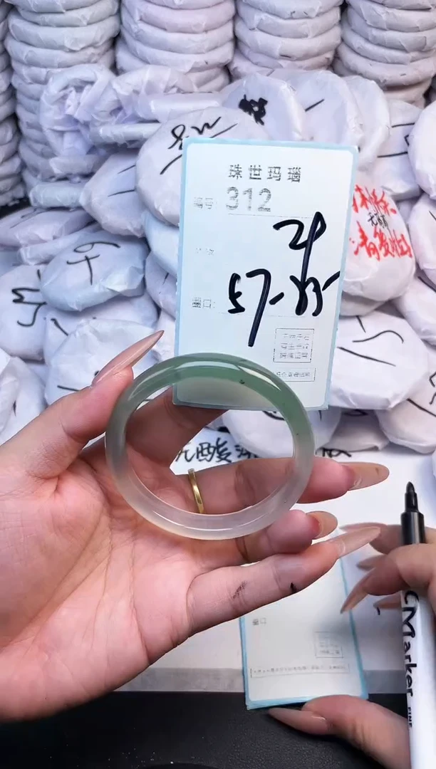 手镯玛瑙/玉髓未镶嵌312