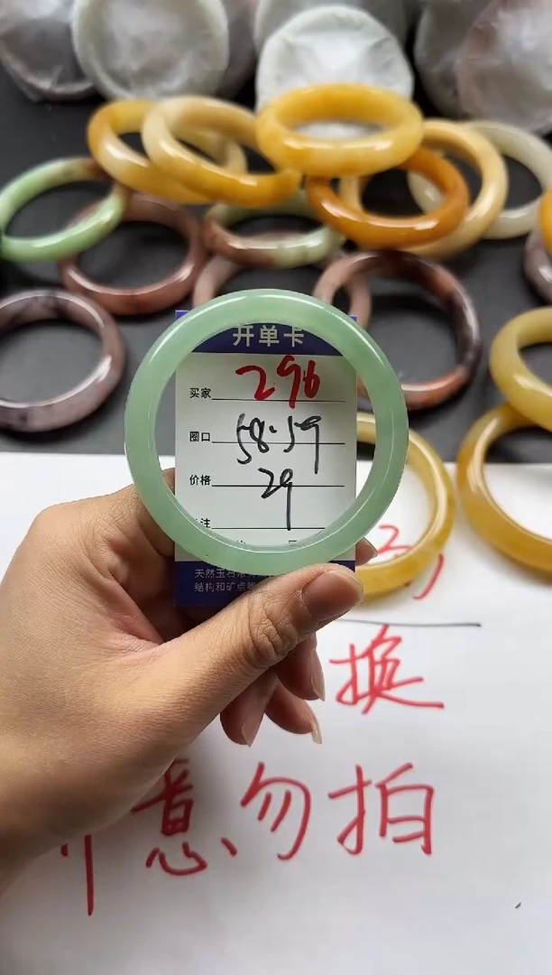 未镶嵌手镯石英质玉296