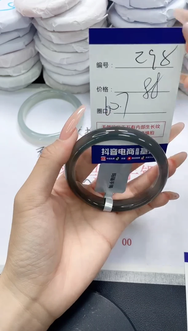 未镶嵌手镯玛瑙/玉髓298