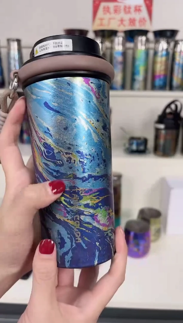 纯钛?***?咖啡杯 520ml 轨迹