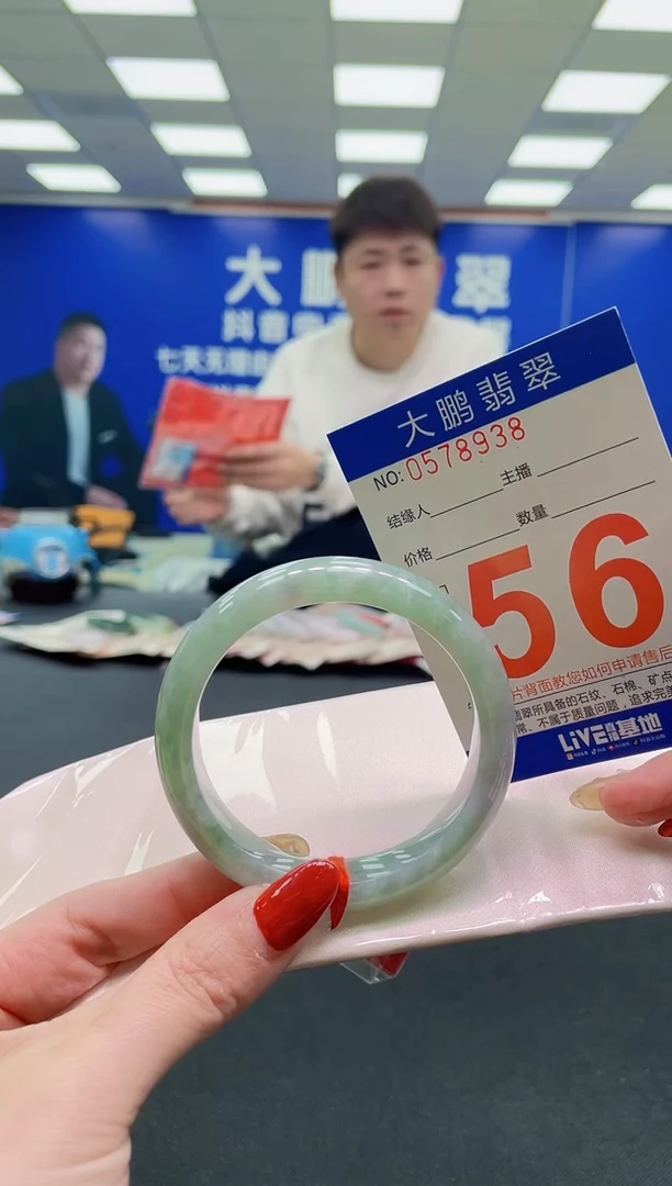 未镶嵌手镯翡翠AAAAAAAAAA