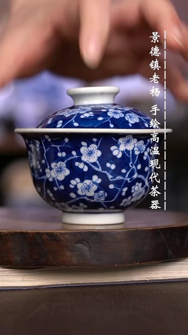 微瑕福利 现代瓷柴窑有暇