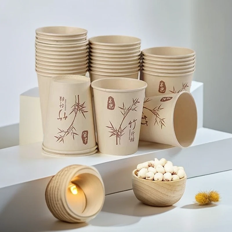 【竹纤维】250ml一次性水杯一次性杯子纸杯家用平价杯子一次性纸杯