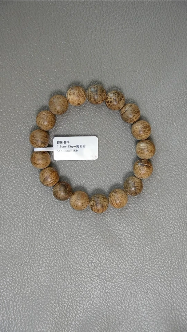 沉香手串1.3-15g都彭老料