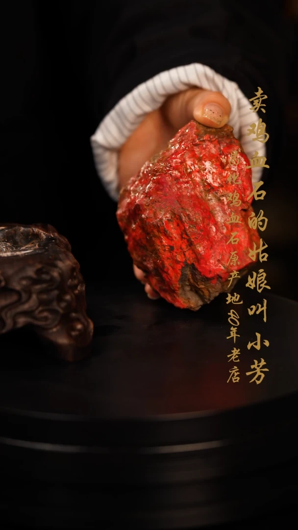 【闪购商品】昌化鸡血石手串印章挂件摆件