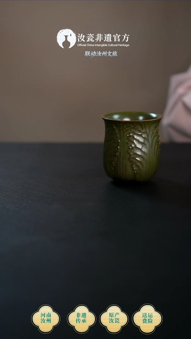杯子原产地原矿原釉非遗传承 白菜杯