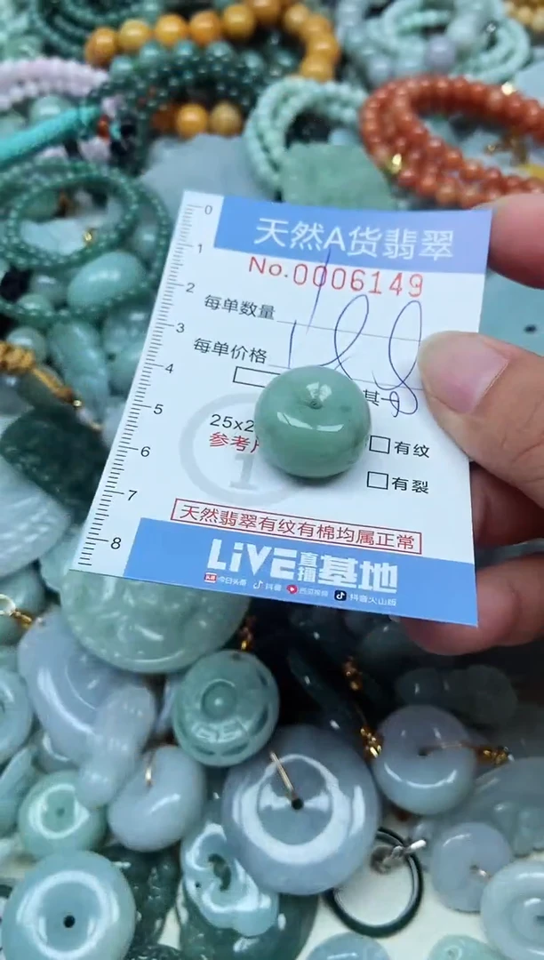 翡翠未镶嵌吊坠(不含链)翡翠