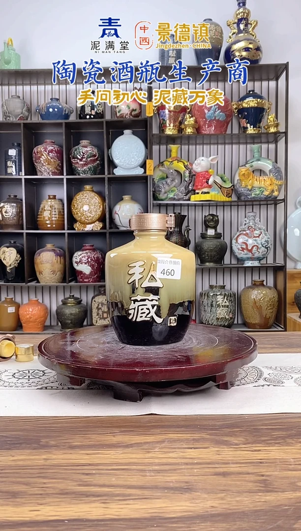 3斤黄流变私藏460微瑕无锁不支持退换