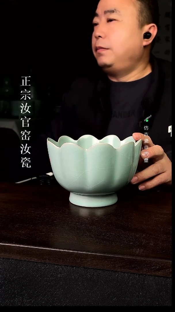 瓷清凉寺原产地体验款