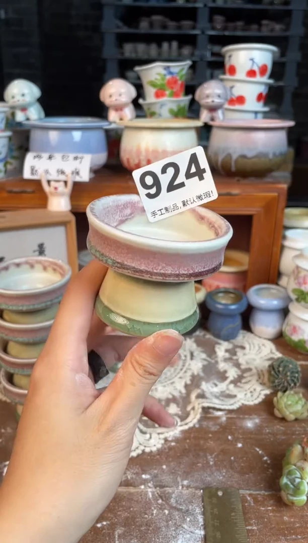 瓷片924小芳直播编号