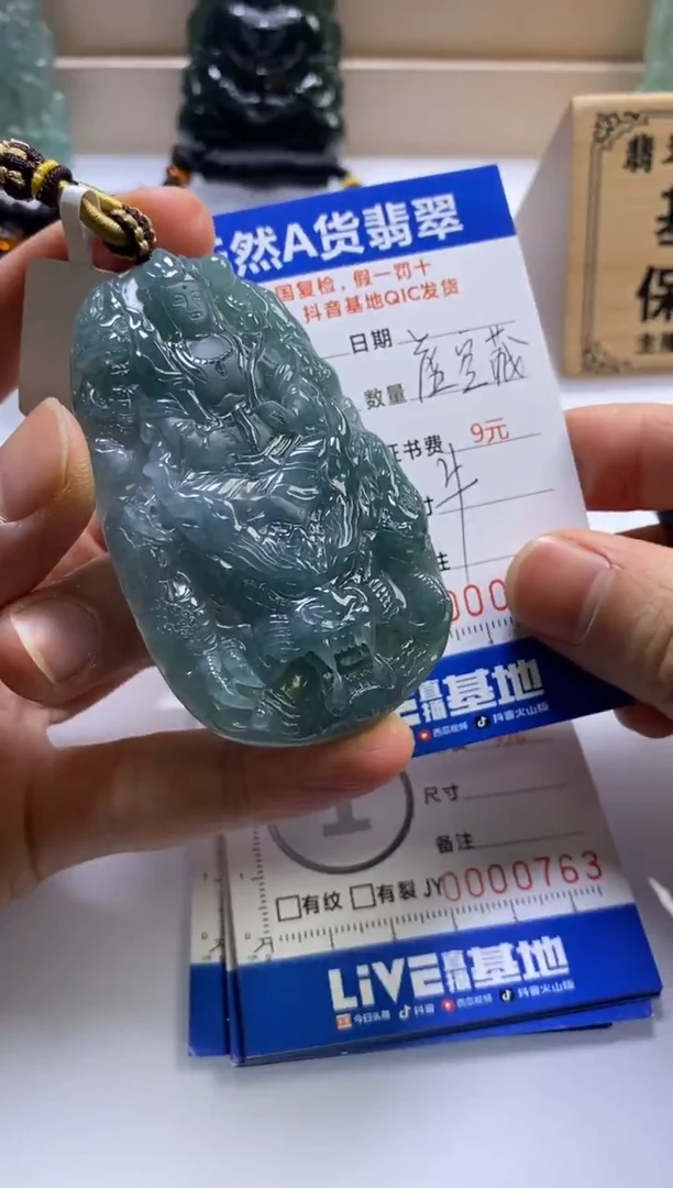 颈饰未镶嵌翡翠巡****✰