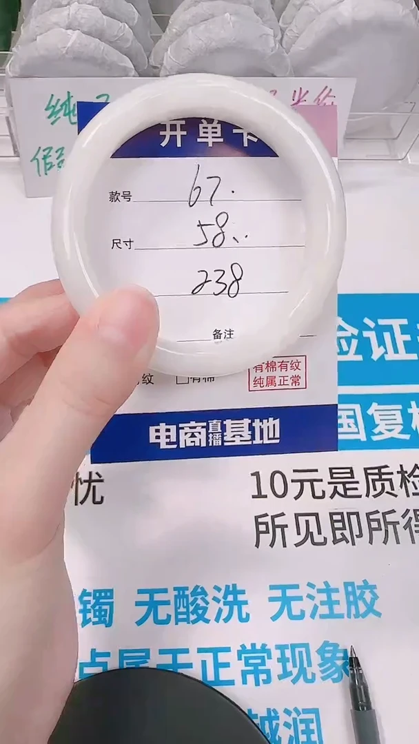 未镶嵌手镯和田玉58