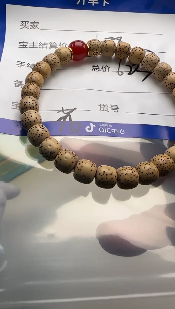 星月菩提手串帅****流手串手串