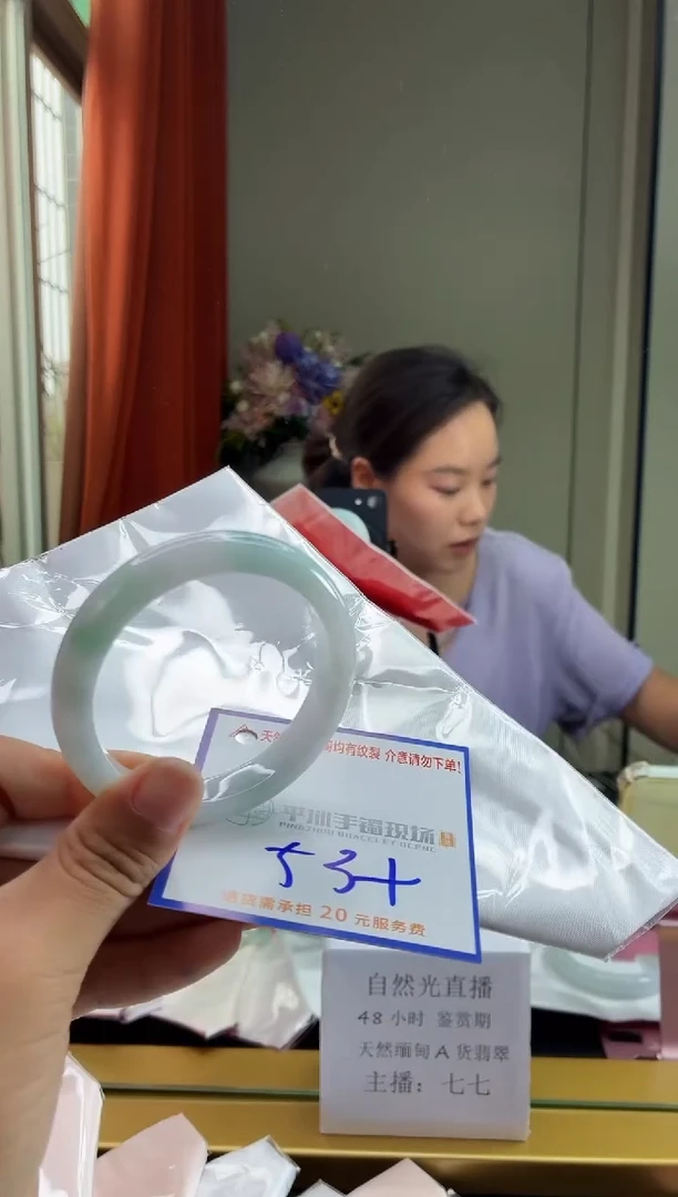 未镶嵌手镯翡翠11111111111