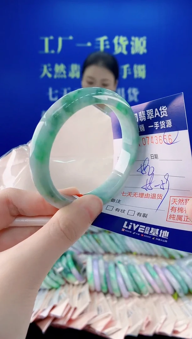 未镶嵌手镯翡翠56