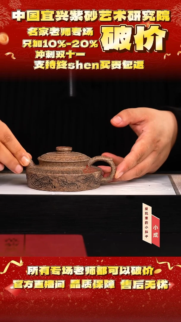 41号    范    梨皮砂  280c