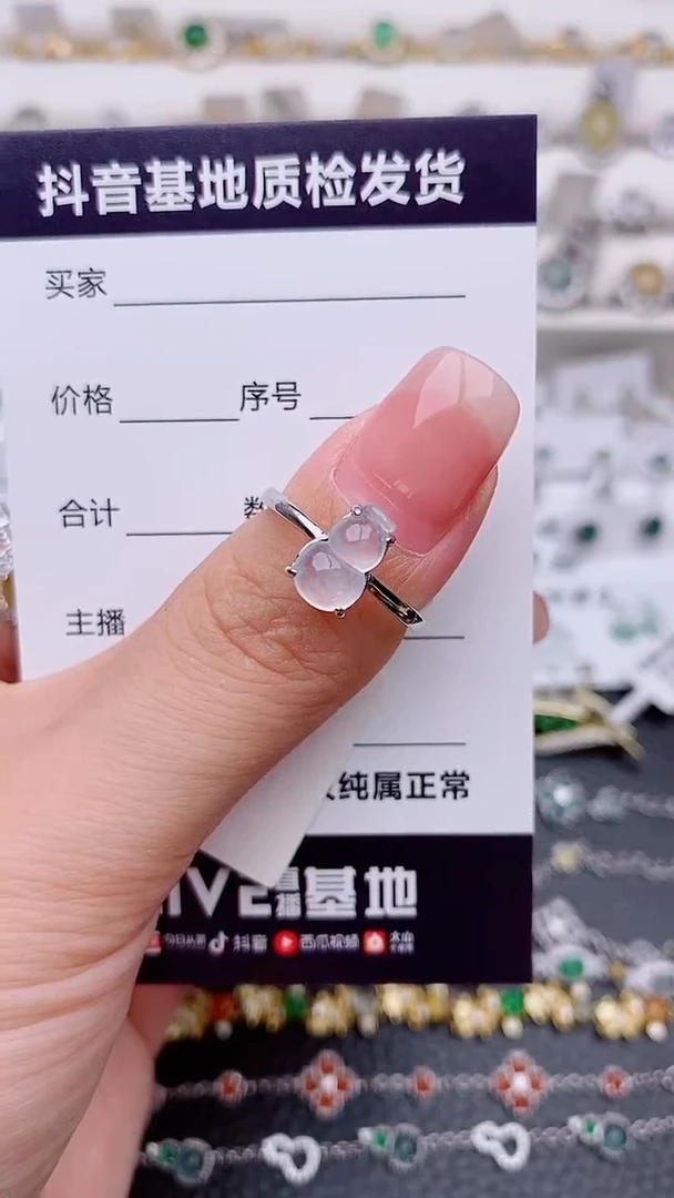 银S925镶嵌戒指翡翠................
