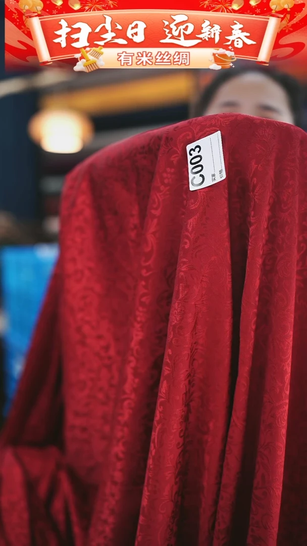 【闪购商品】95%以上混纺2.5米F003时装服装面料