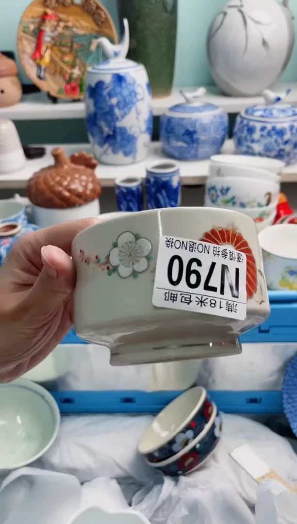 陶瓷魔*N790******