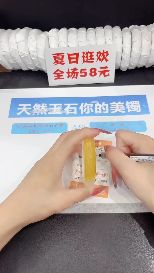 未镶嵌手镯石英质玉s100-57