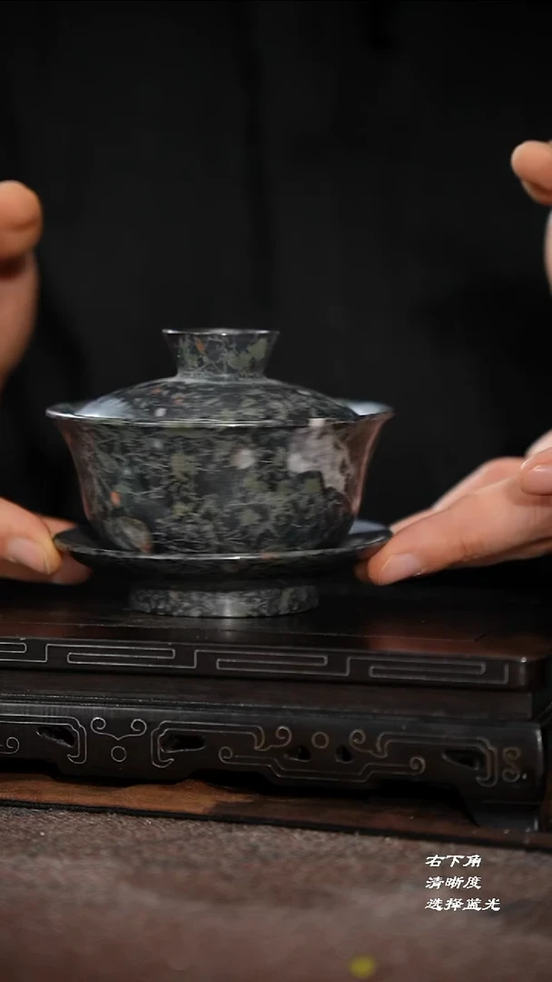 120-1元宝三才（悟军豪 证书后补）