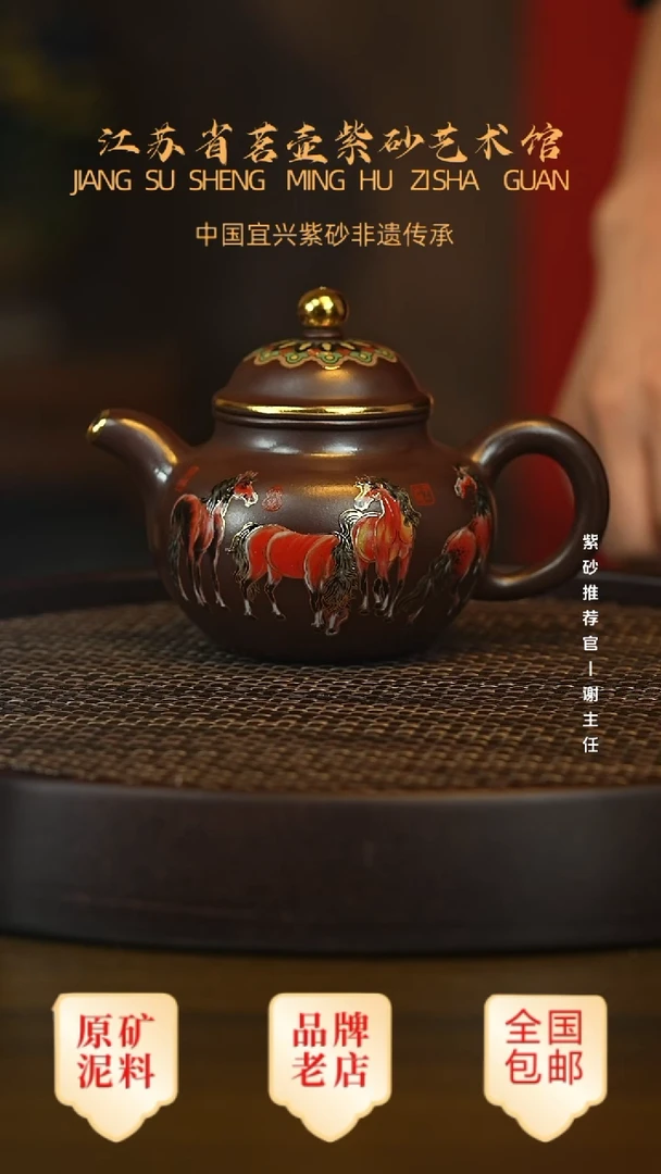 茶壶紫砂宜兴茗壶正品高端紫砂壶