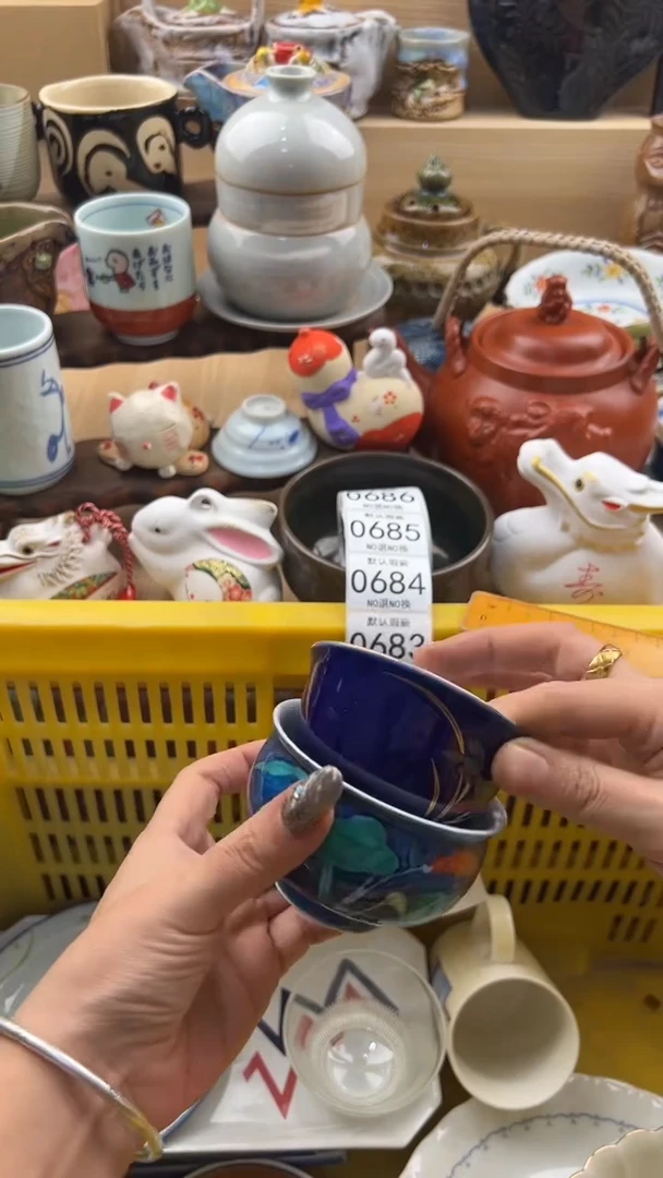 682默认微瑕，满20元包邮