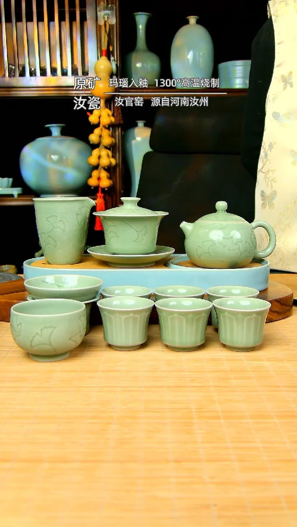 【闪购商品】豆青全手工雕刻银杏套装带茶盘