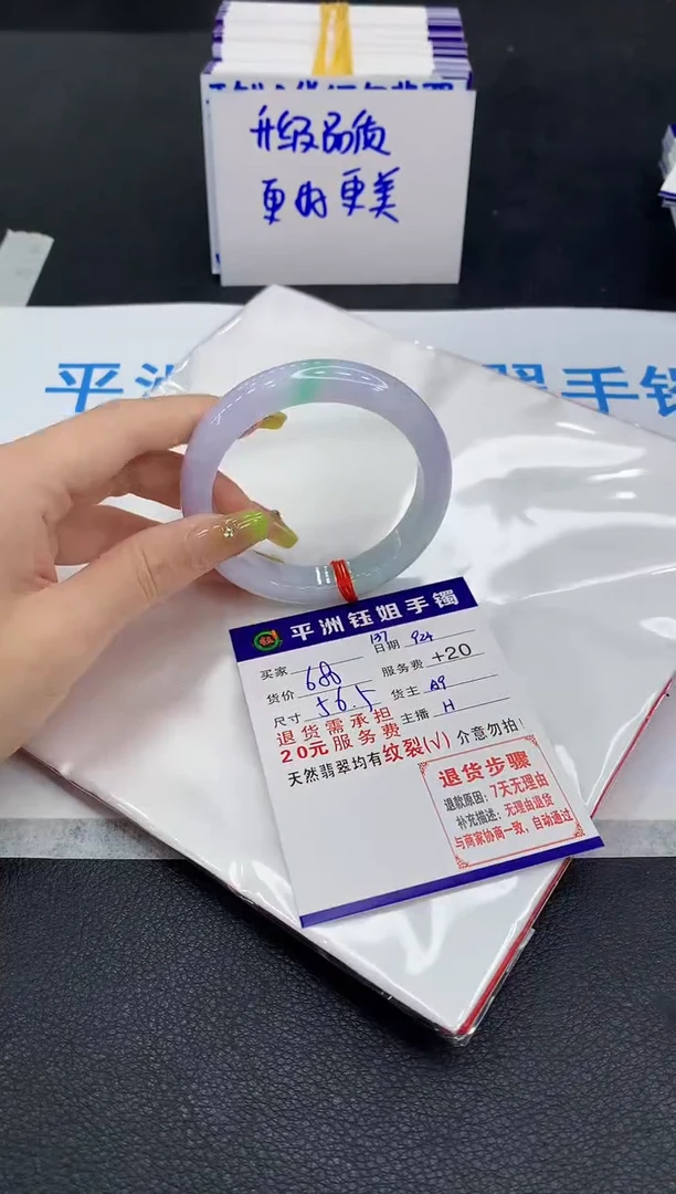 未镶嵌手镯翡翠1111111