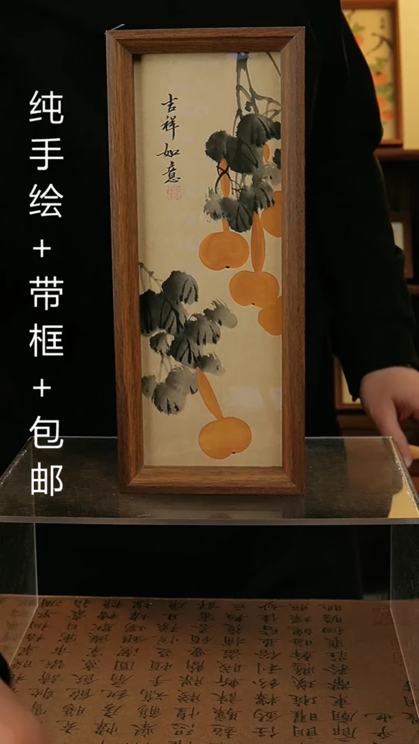 【闪购商品】国画12.5*31.5原创纯手绘国画摆台