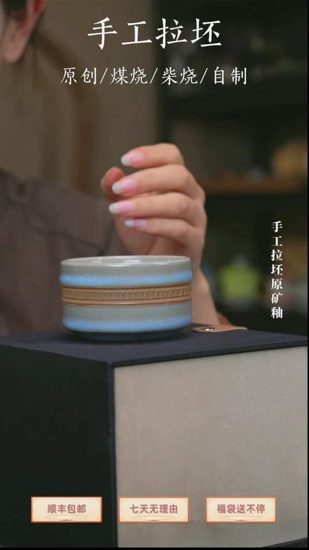【瓷辉钧窑】跳刀主人杯1