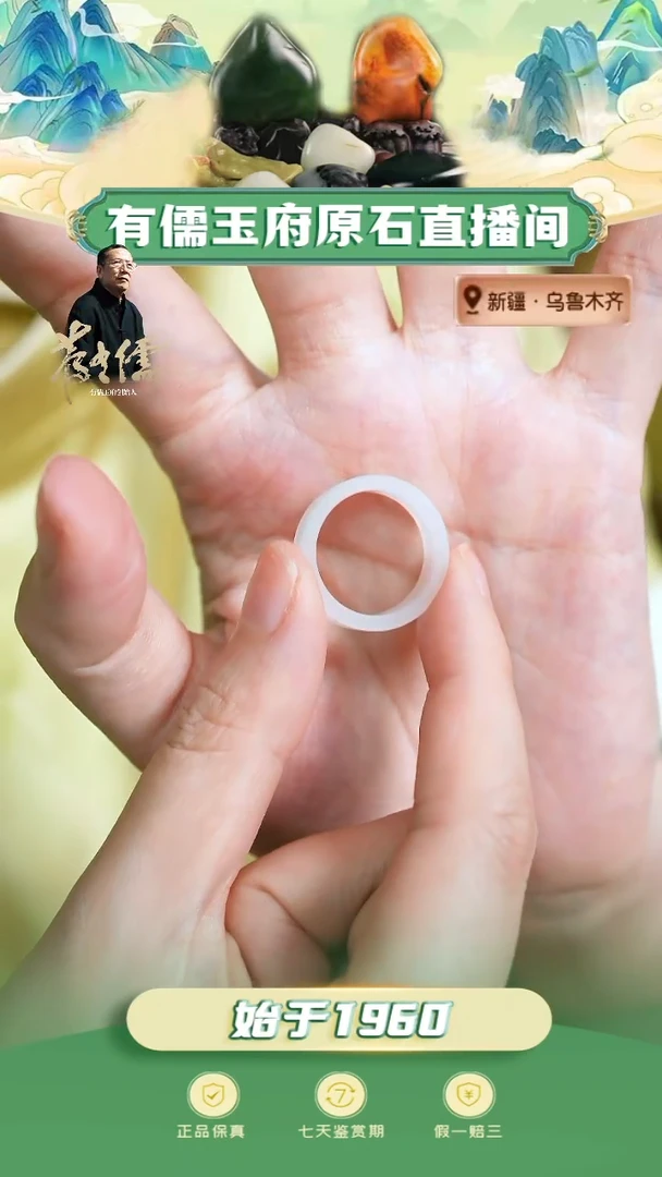 未镶嵌戒圈和田玉14.5号白玉戒指