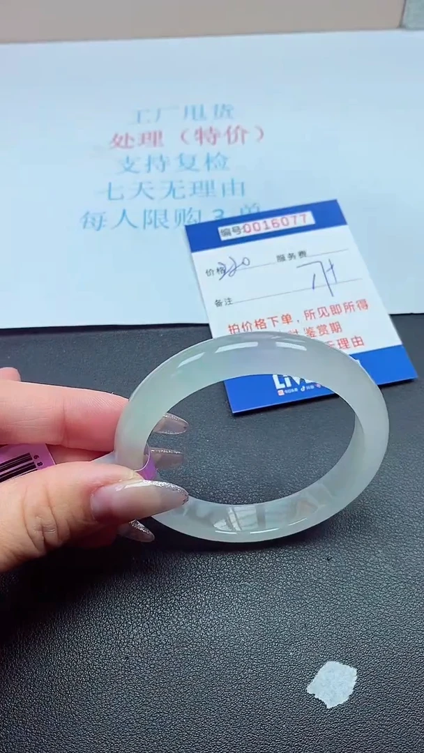 饰品以实物为准0016077