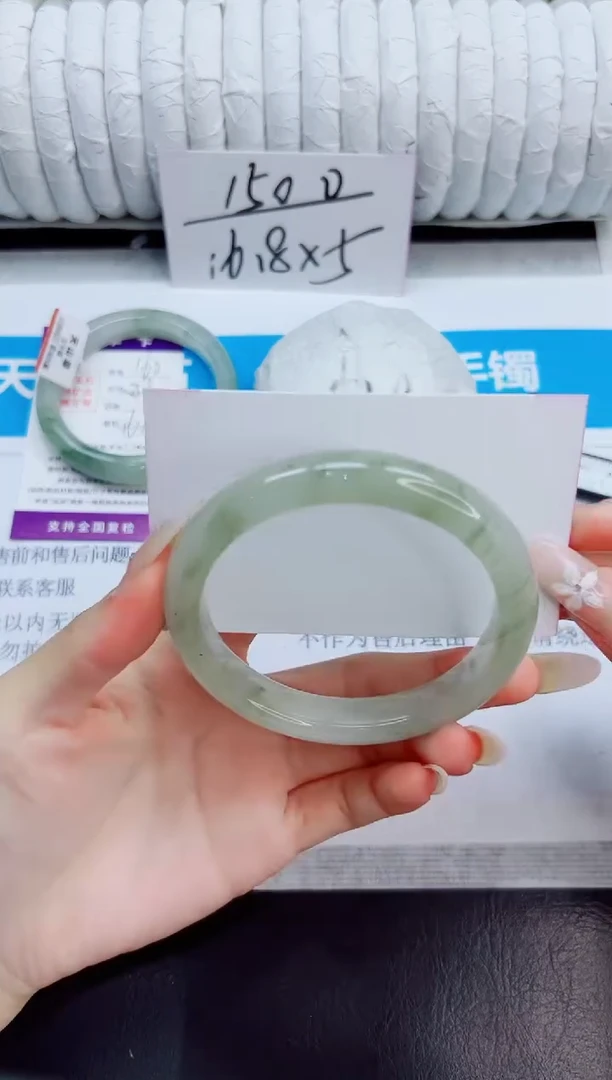 未镶嵌手镯石英质玉161/60